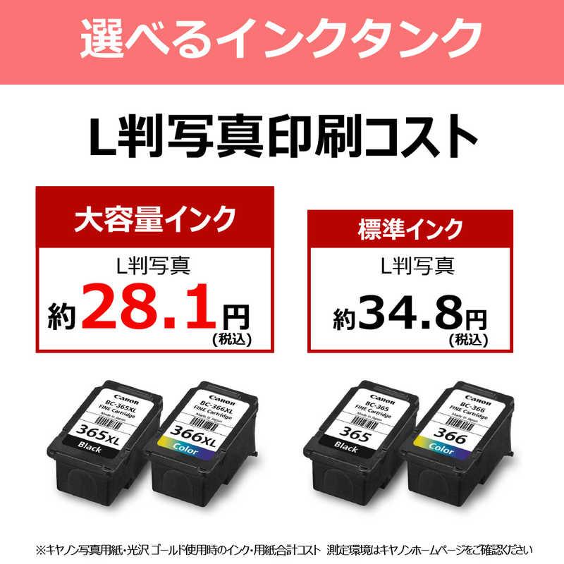 PIXUS 在庫僅少 キヤノン TS3730 WH 複合機 インクジェット プリンター