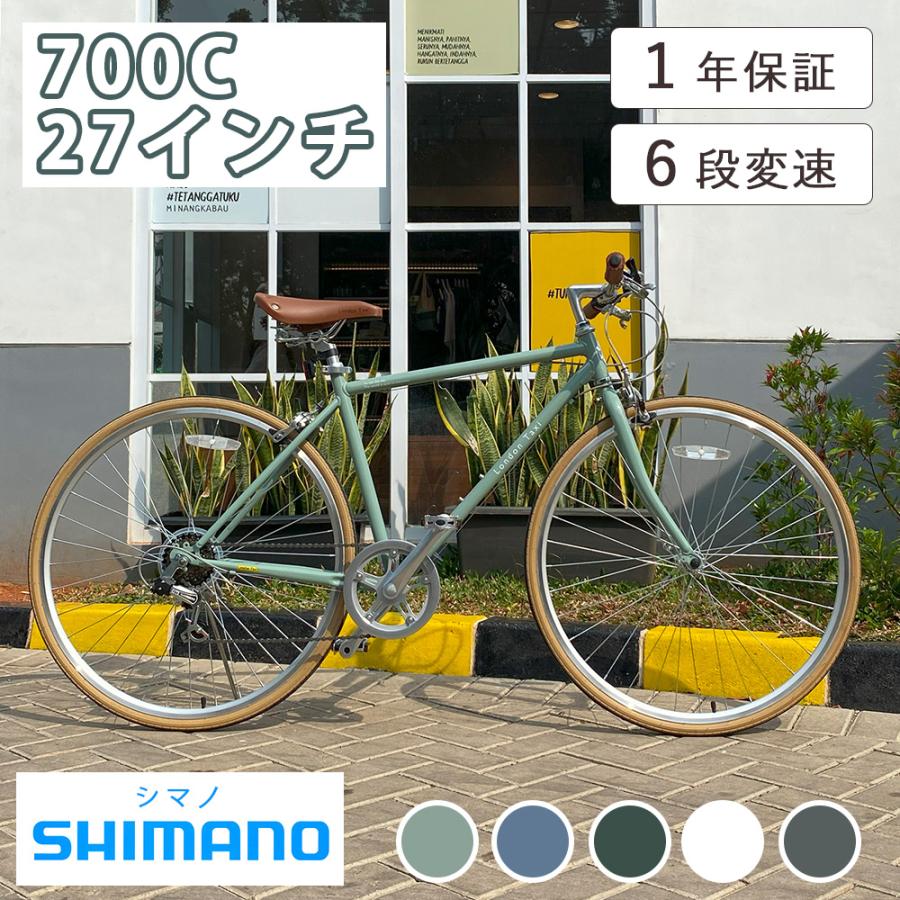 クロスバイク シマノ 6段変速ギア 700C 27インチ相当 スタンド付き