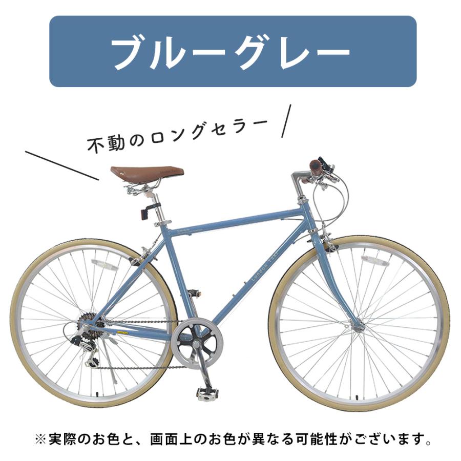クロスバイク シマノ 6段変速ギア 700C 27インチ相当 スタンド付き
