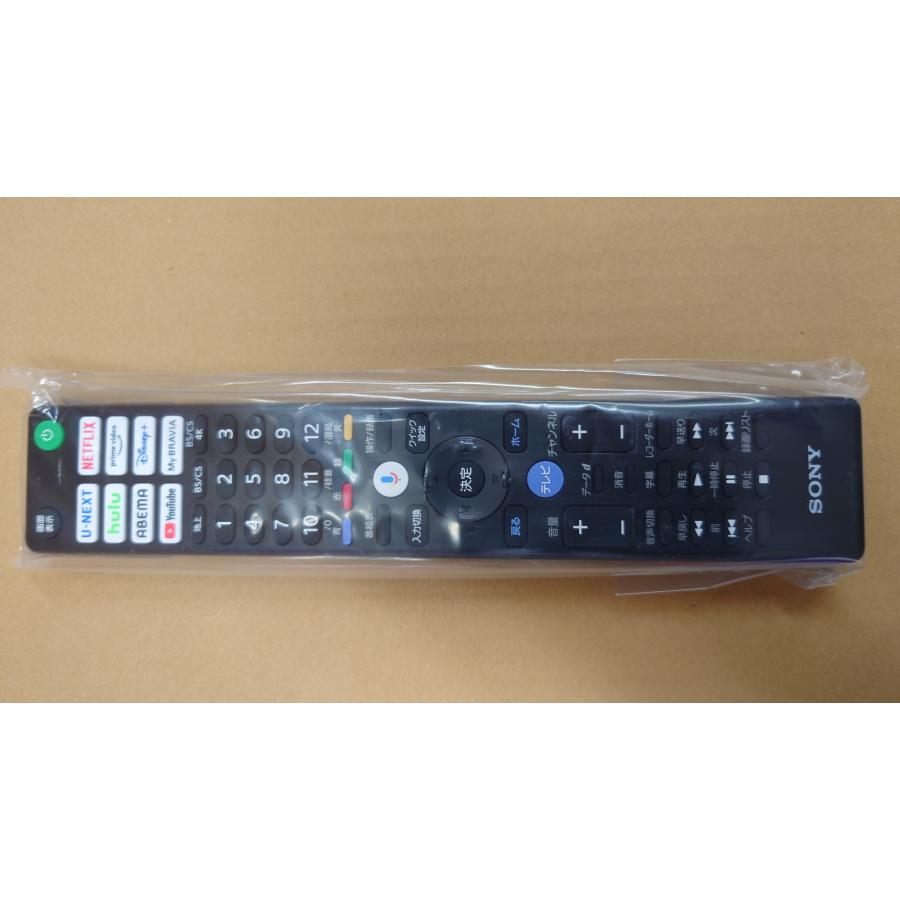 SONY（ソニー） 即納在庫あり テレビリモコン（本体付属品）リモート