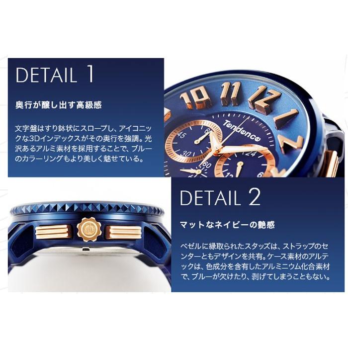 Tendence（テンデンス） Tendence ALUTECH GULLIVER アルテック