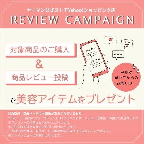 YA‐MAN（ヤーマン） 美顔器 メディリフト アイ 公式 目もと