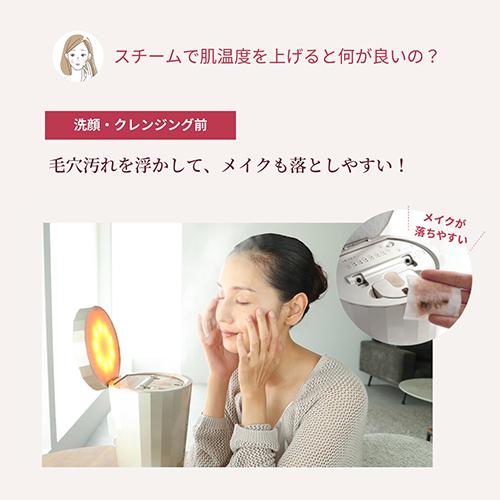 YA‐MAN（ヤーマン） 【18,700円OFF】 スチーマー 美顔器スチーマー