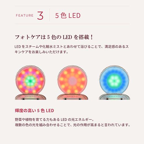 YA‐MAN（ヤーマン） 【18,700円OFF】 スチーマー 美顔器スチーマー