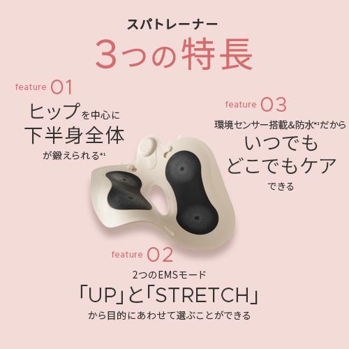 YA‐MAN（ヤーマン） ミーゼ 美尻 トレーニング ミーゼ スパトレーナー