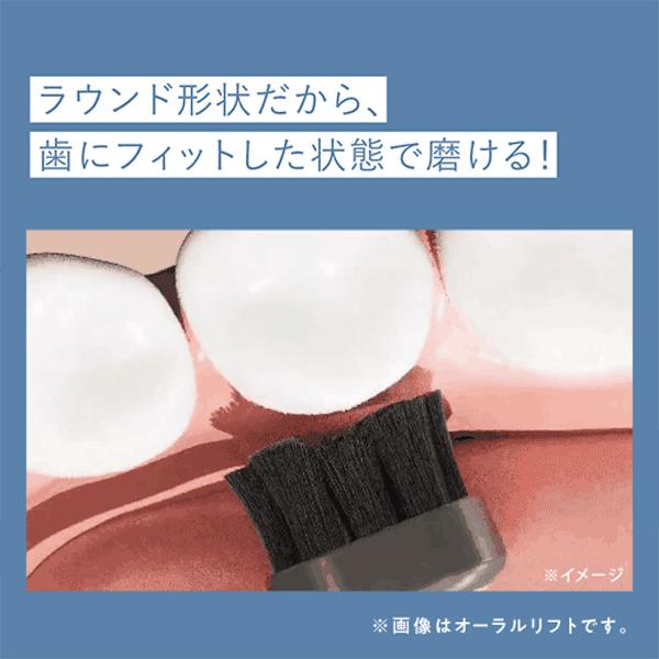 YA‐MAN（ヤーマン） デンタルケア オーラルリフト 公式 電動歯ブラシ