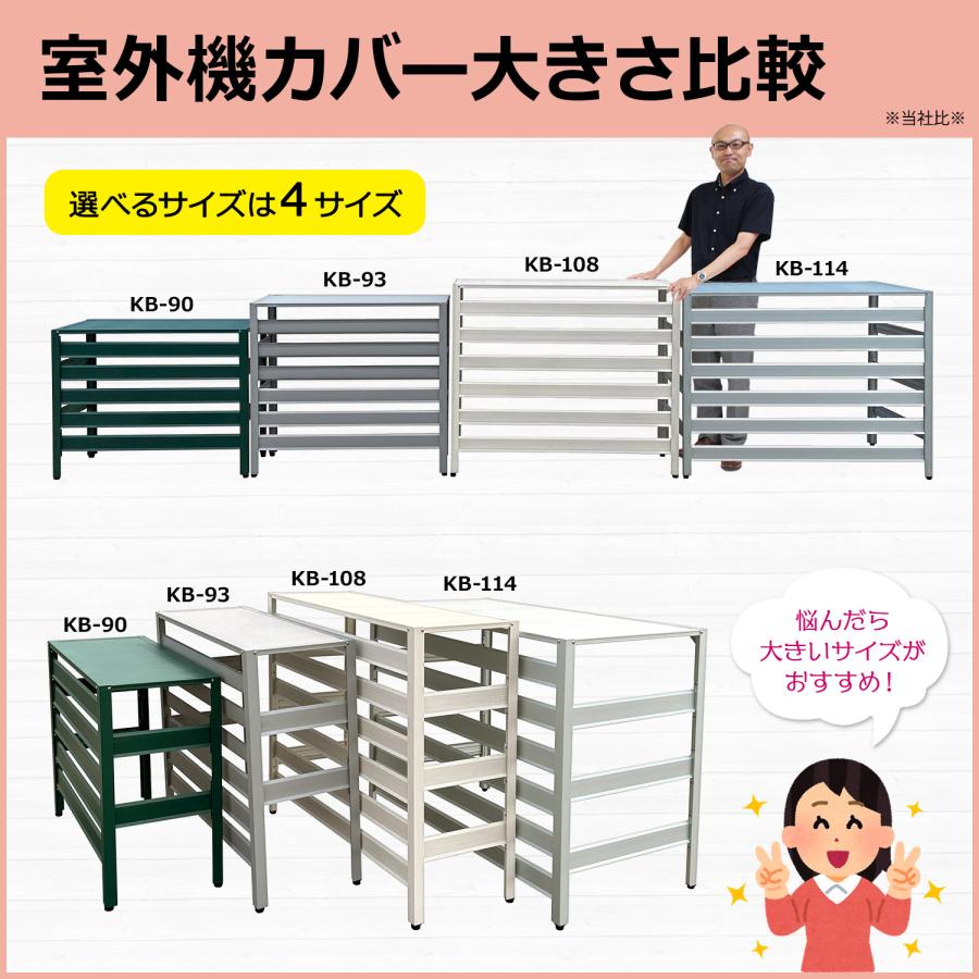 アルマックス（ALMAX） エアコン室外機カバー 大型 特大 アルミ 木目調