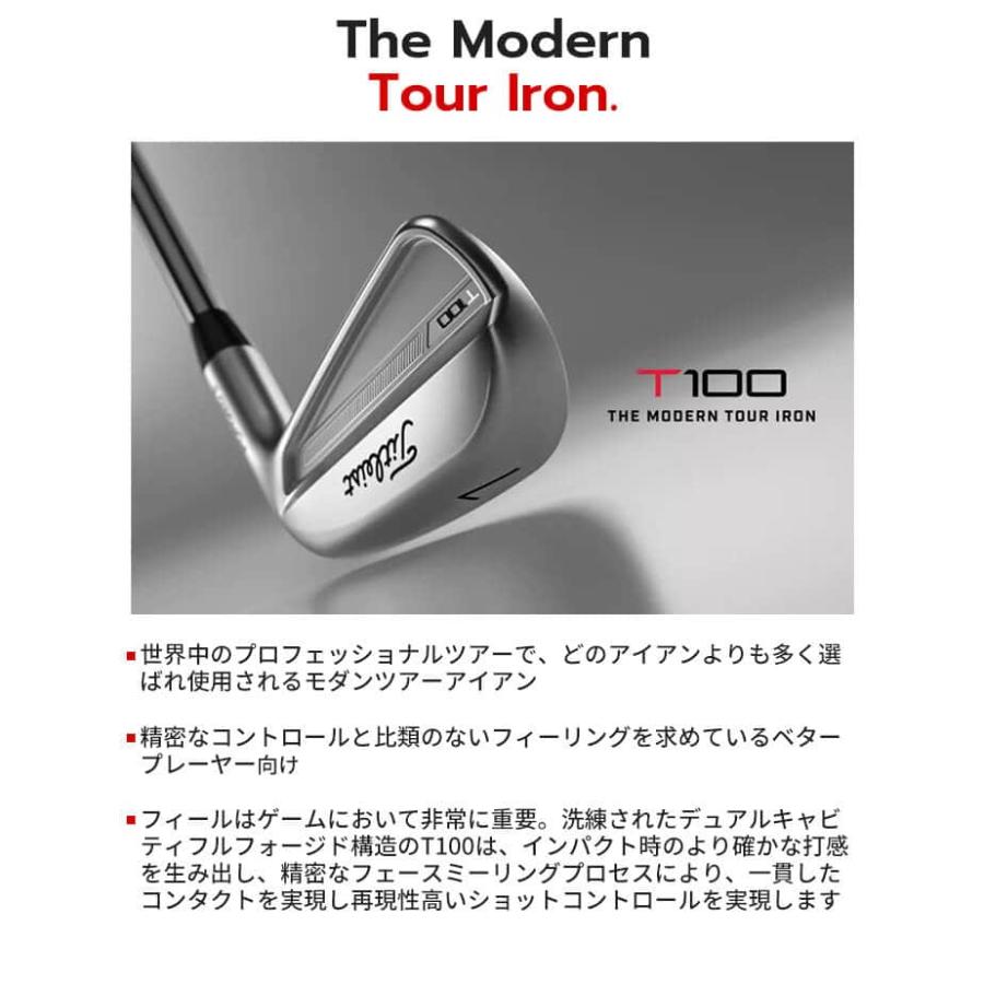 Titleist（タイトリスト） 【あすつく対応】タイトリスト T100 2023