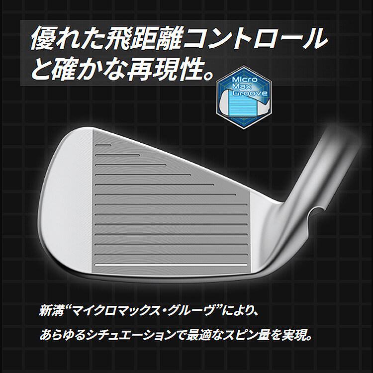 PING（ピン） BLUEPRINT T アイアン6本セット(#5-PW) N.S.PRO MODUS3