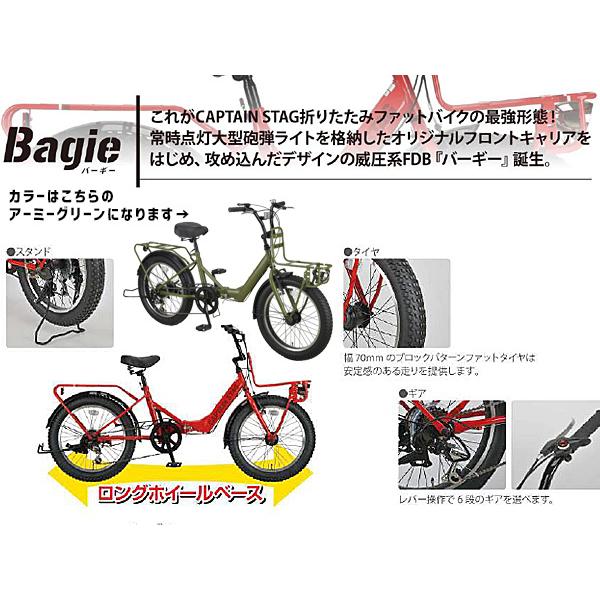 CAPTAIN STAG（キャプテンスタッグ） バーギー FDB206 アーミー