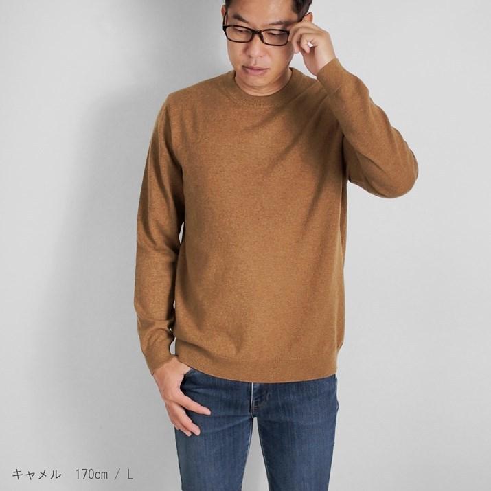 PRODIGAL（プロディガル） カシミヤ 100％ メンズ クルーネック