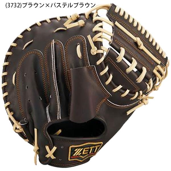 ゼット（ZETT） 【森友哉選手 780g 】送料無料 野球 硬式