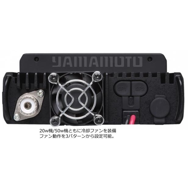 ALINCO（アルインコ） DR-735D (20W) 144/430MHz帯デュアルバンド