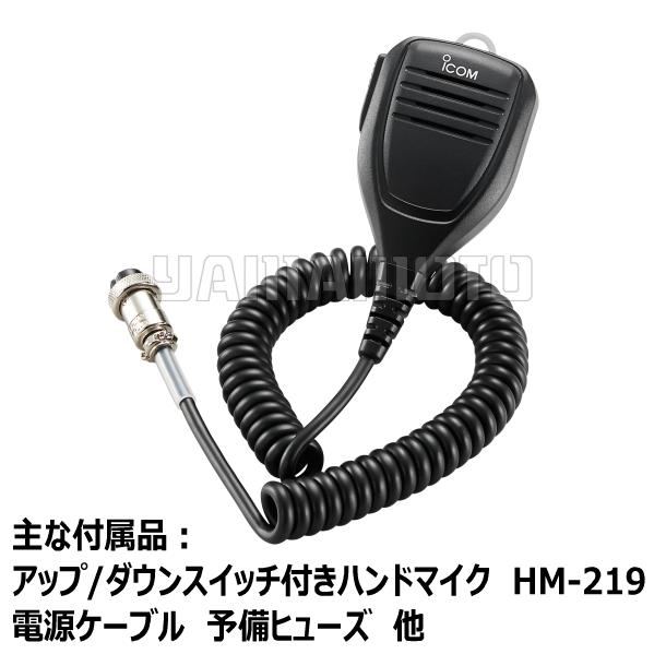 IC-9700 (50W) 144MHz+430MHz+1200MHz<SSB/CW/RTTY/AM/FM/DV/DD