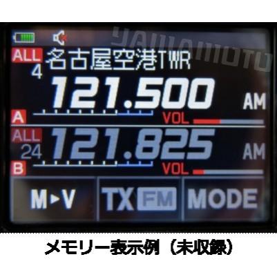 八重洲無線 FT5D 144/430MHz帯 C4FM/FM ハンディトランシーバー ヤエス