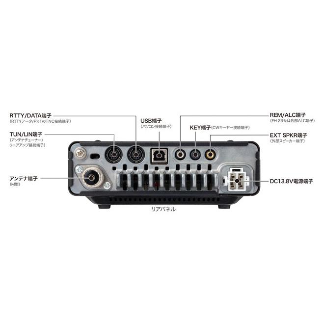 八重洲無線 FT-891 (100W) HF/50MHz帯オールモードトランシーバー