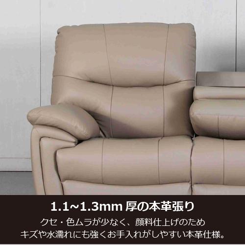 期間限定大特価】ヤマダオリジナル 電動リクライニングソファ