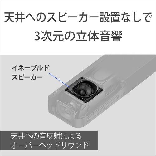 ソニー HT-A9000 ホームシアターシステム サウンドバー : ヤマダデンキ