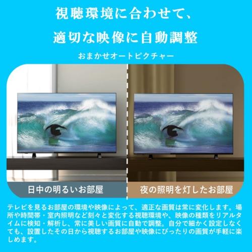 REGZA 24V35N 24インチ ハイビジョン液晶テレビ レグザ V35Nシリーズ