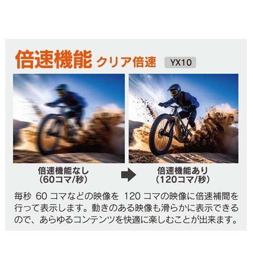 JVC JL-43YS10 Fire TV搭載 4K液晶テレビ 43V型 YS10シリーズ【3年保証
