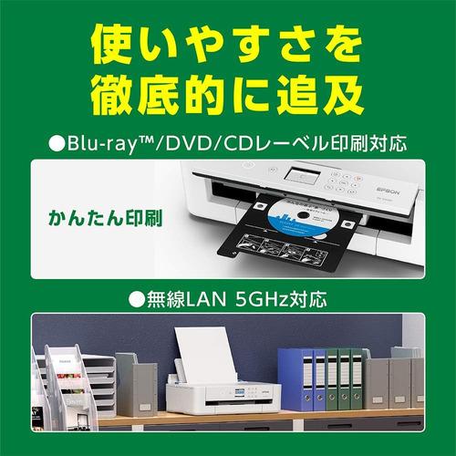 エプソン（EPSON） 【A3対応】エプソン PX-S5010 カラーインクジェット