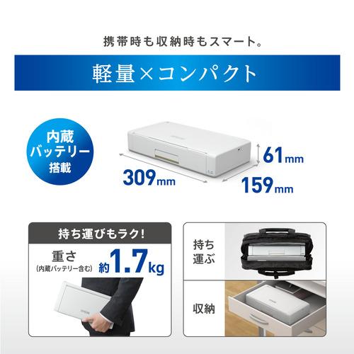 エプソン（EPSON） PX-S06B A4モバイルインクジェットプリンター