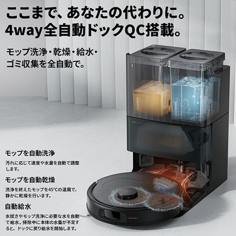 Roborock ロボット掃除機 Qrevo C QRRC52-04 : ヤマダデンキ Yahoo!店
