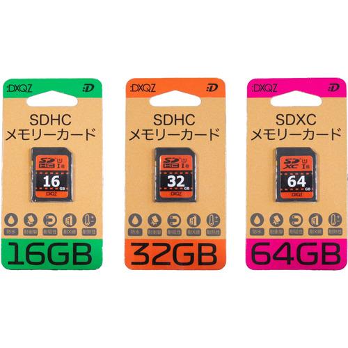 Dadandall DDSD064G04 SDXCメモリーカード ：DXQZ 64GB : ヤマダデンキ