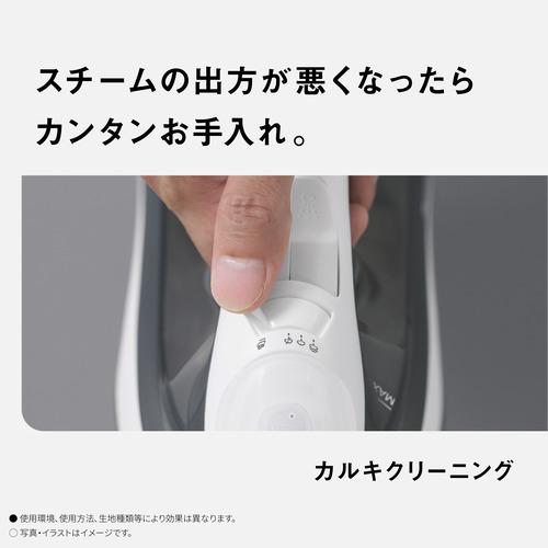 パナソニック NI-S100-H コード付スチームアイロン グレー