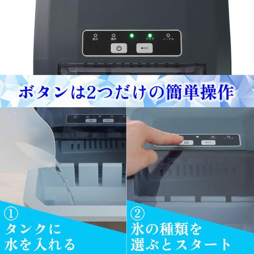 THANKO DACEMKHWH 透き通った氷がつくれる高速製氷機 「クリアアイス