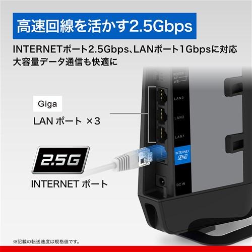 BUFFALO WSR6500BE6PBK Wi-Fi 7(11be)対応デュアルバンドWi-Fiルーター
