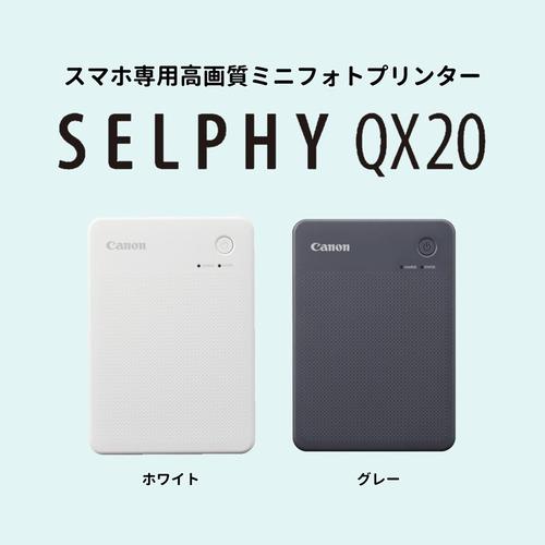 キヤノン QX20(WH) コンパクトフォトプリンター セルフィー QX20