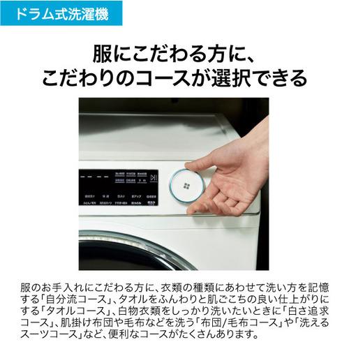 Haier JW-TD90SA-W ドラム式洗濯機 9kg ホワイト JWTD90SAW