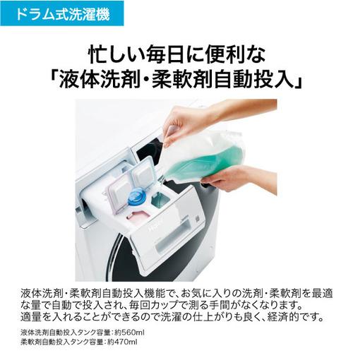 Haier JW-TD90SA-W ドラム式洗濯機 9kg ホワイト JWTD90SAW