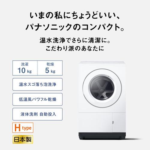 無料長期保証】【期間限定クーポン2/20〜3/8迄】パナソニック ドラム