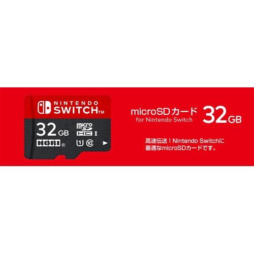 HORI（ホリ） マイクロSDカード32GB for Nintendo Switch NSW-043