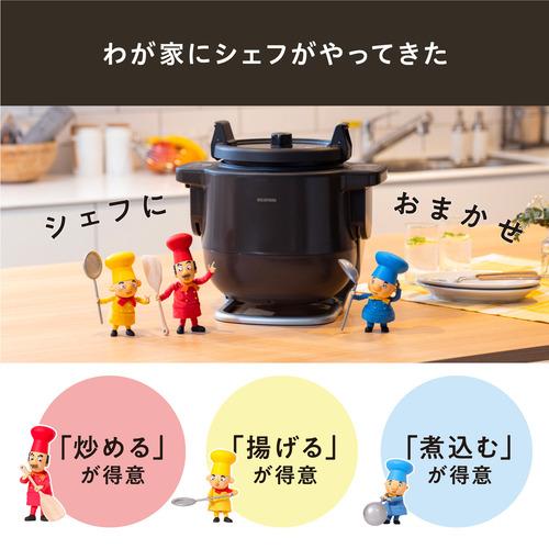 アイリスオーヤマ KDAC-IA2-T 自動かくはん式調理機 CHEF DRUM