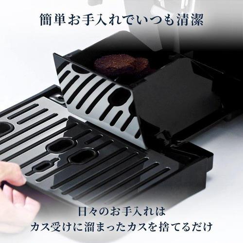 WEB限定】デロンギ ECAM22020B マグニフィカ スタート 全自動