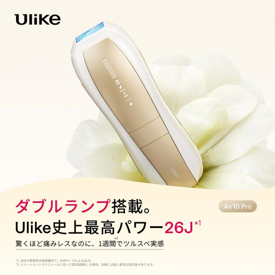 Ulike ユーライク Air10 Pro 光美容器 : ヤマダデンキ Yahoo!店 - 通販