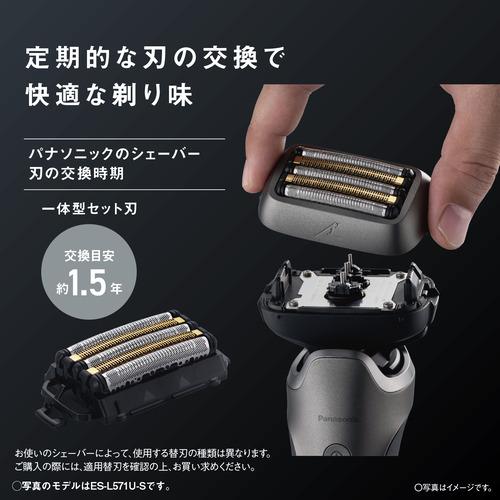 パナソニック ES-L571D-K ラムダッシュPRO 5枚刃 メンズシェーバー