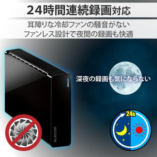 エレコム ELD-HTV060UBK 外付けハードディスク 6TB ラバーフット付