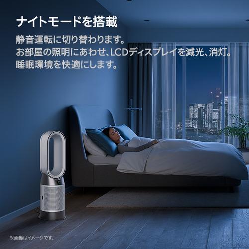 ダイソン HP10WW Purifier Hot+Cool Gen1 空気清浄機 ホワイト