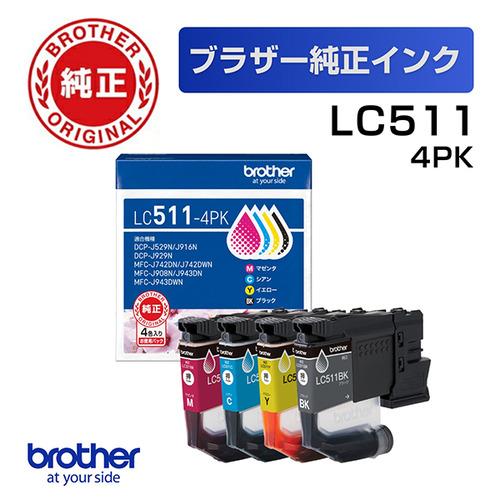ブラザー LC511-4PK 【ブラザー純正】インクカートリッジ 4色パック