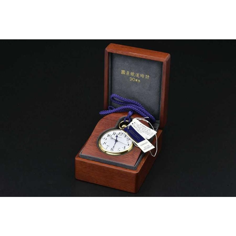 SEIKO（セイコー） SVBR007 鉄道時計 国産鉄道時計90周年記念 限定1014