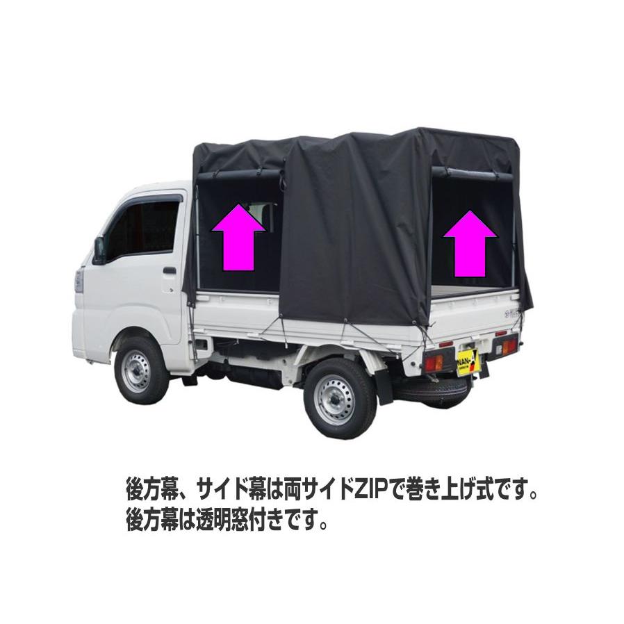 軽トラック用荷台幌セット KH-6型 OX/[南栄工業/ナンエイ] : 山蔵屋