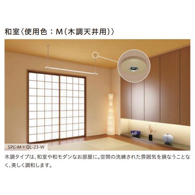 川口技研 ホスクリーン SPC型 標準タイプ(2本入) 室内用スポット物干し