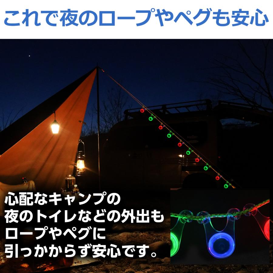 LED ロープライト 10個セット テント タープ ペグ キャンプ アウトドア