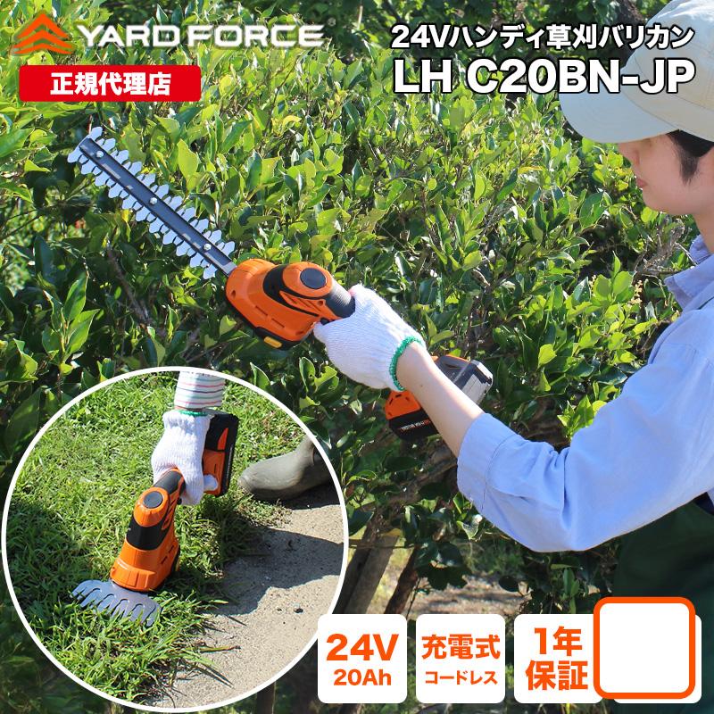 YARD FORCE（ヤードフォース） バッテリー・充電器なし 芝刈り機