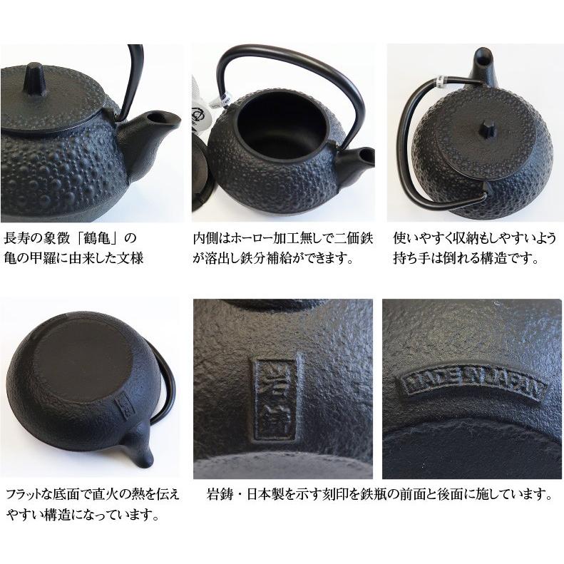 岩鋳（IWACHU） 鉄瓶 南部鉄瓶 3型新亀甲 南部鉄器 日本製 直火