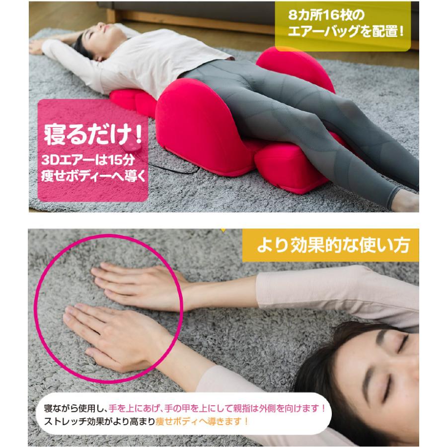 芦屋美整体 骨盤矯正 座椅子 骨盤スリム3Dエアー マッサージチェア